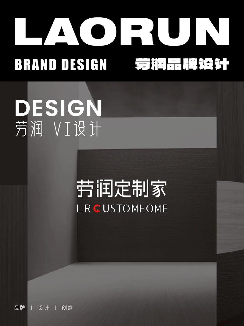 智能楼宇系统