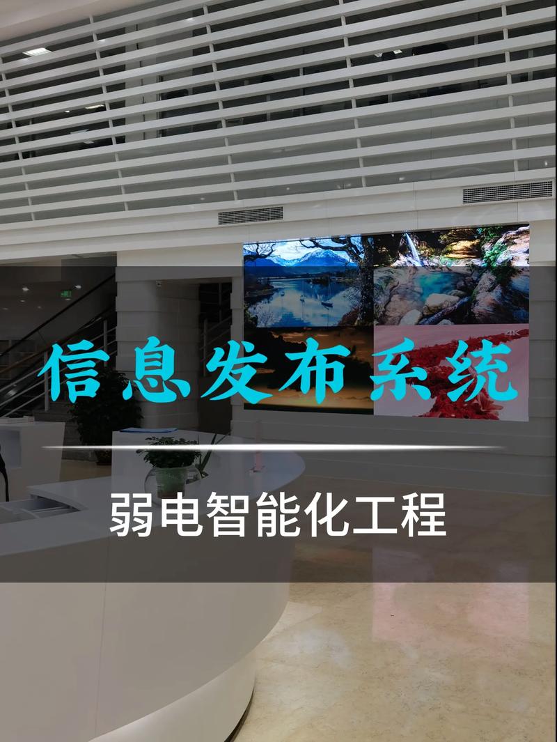 海口系统集成：智慧与效率的完美融合