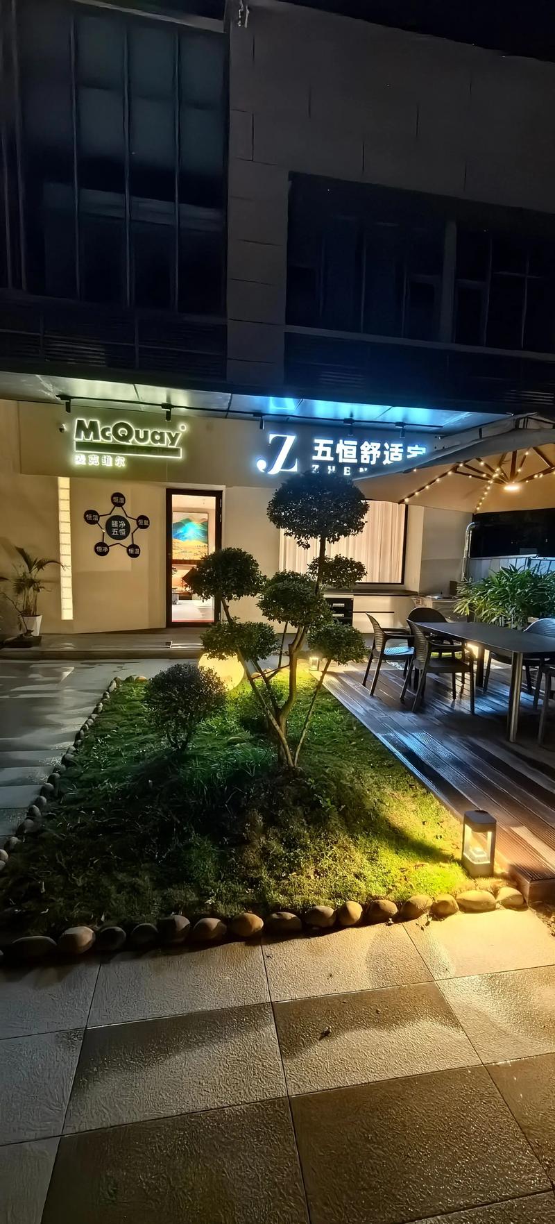 海口系统集成：科技引领城市发展